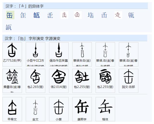 海蓝宝五行属性是什么，海蓝宝五行属性是什么意思