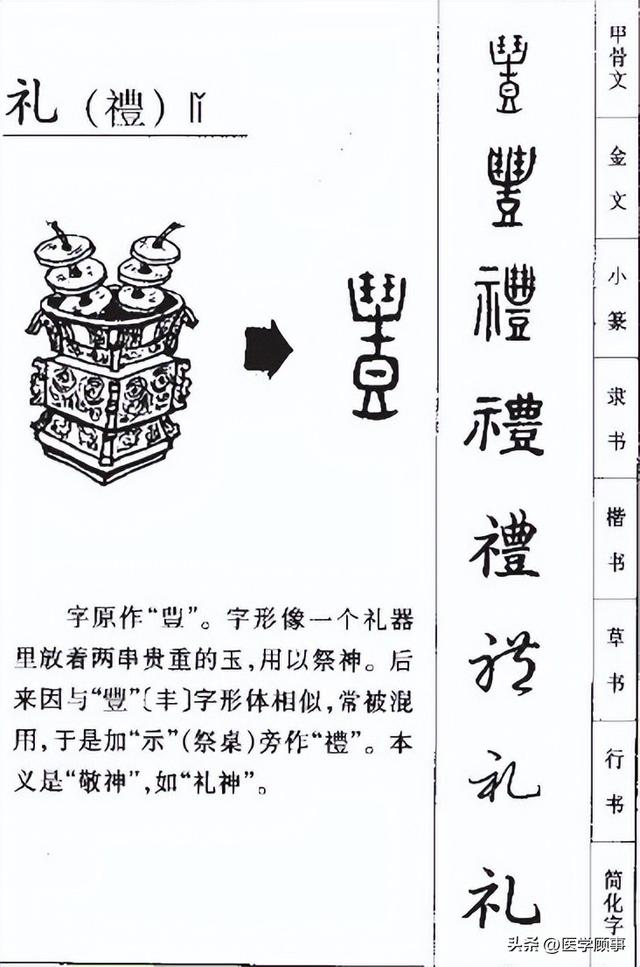 佳字五行属什么，佳字五行属什么属性