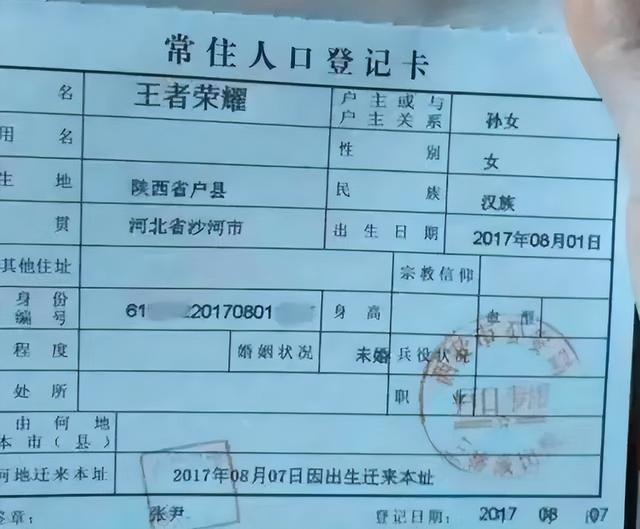 为什么说燊字不能取名男孩缺火叫得响的名字，为什么说燊字不能取名讷