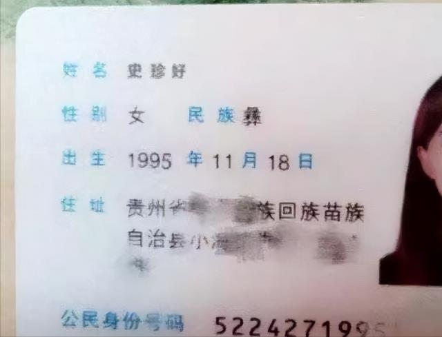 为什么说燊字不能取名男孩缺火叫得响的名字，为什么说燊字不能取名讷