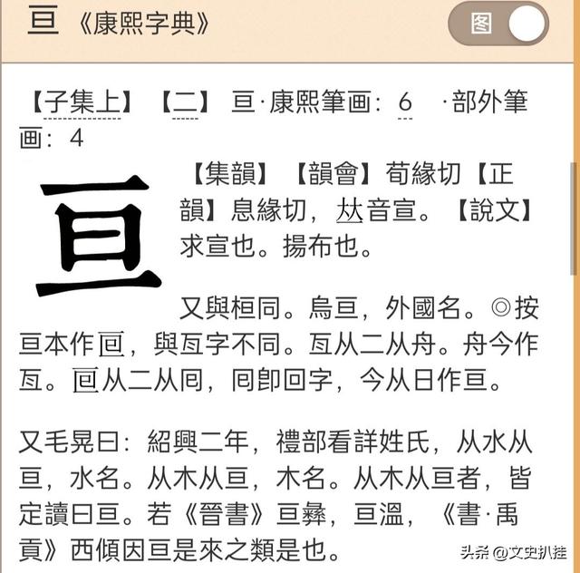 恒字取名的寓意是什么女孩，恒字取名的寓意是什么男孩