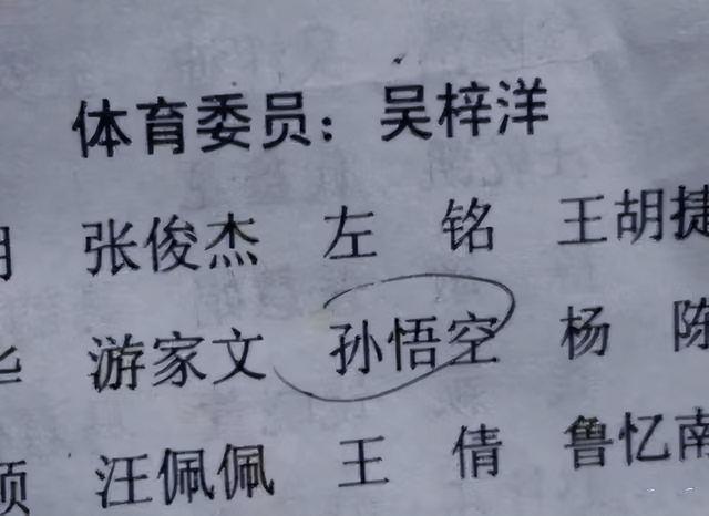 为什么说燊字不能取名男孩缺火叫得响的名字，为什么说燊字不能取名讷