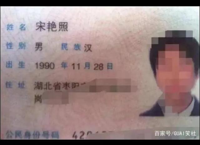 为什么说燊字不能取名男孩缺火叫得响的名字，为什么说燊字不能取名讷