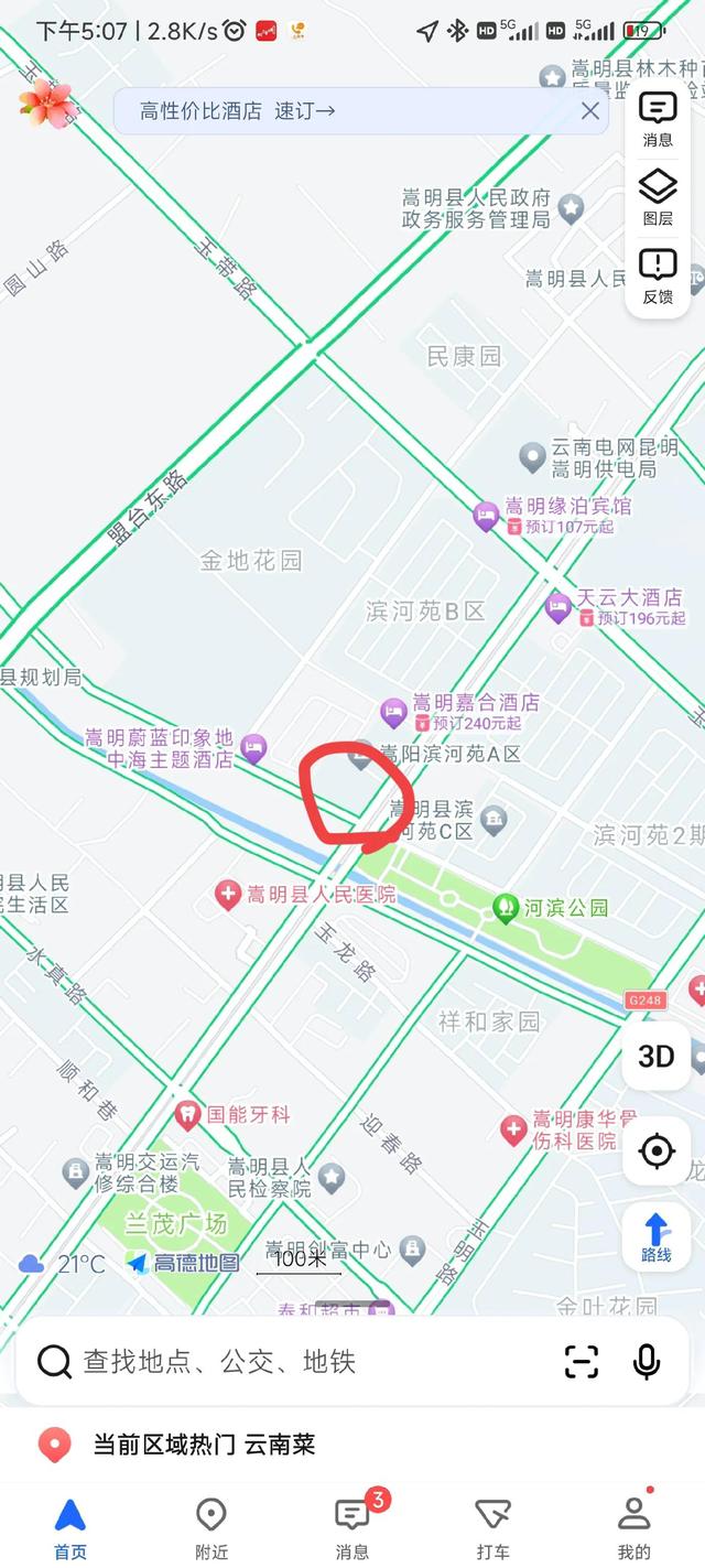 母婴店名字简洁大气，母婴店取名字大全集最新