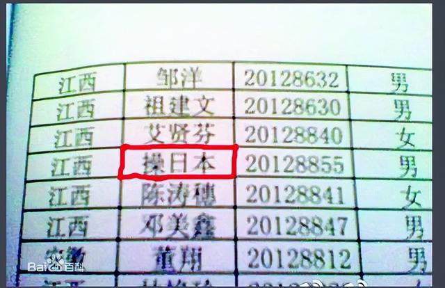 为什么说燊字不能取名男孩缺火叫得响的名字，为什么说燊字不能取名讷