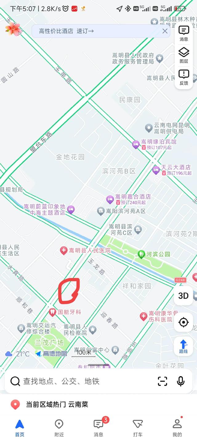 母婴店名字简洁大气，母婴店取名字大全集最新