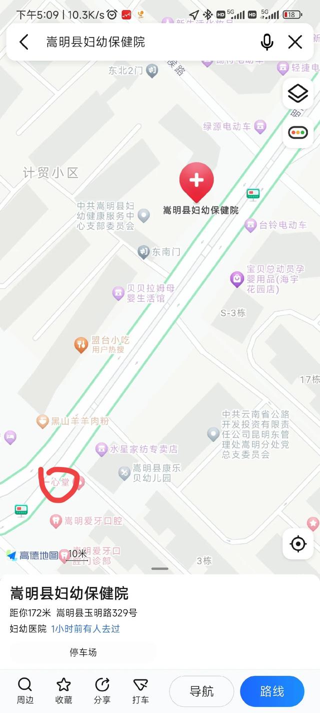 母婴店名字简洁大气，母婴店取名字大全集最新