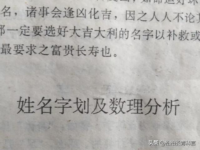 陈姓起名通典书籍大全，陈姓起名通典书籍名字