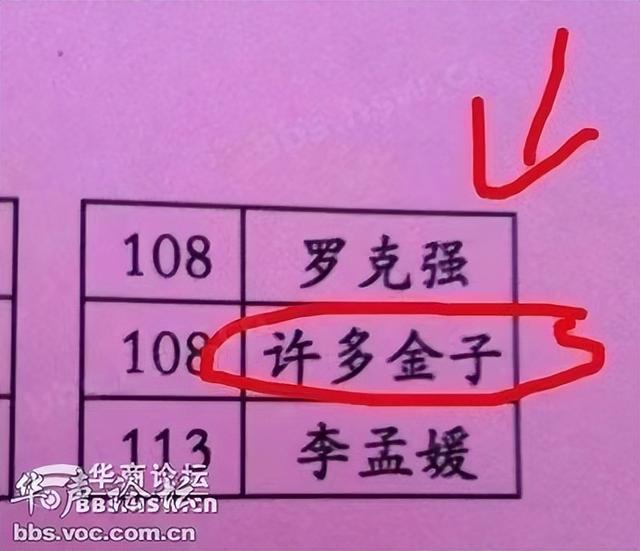 为什么说燊字不能取名男孩缺火叫得响的名字，为什么说燊字不能取名讷