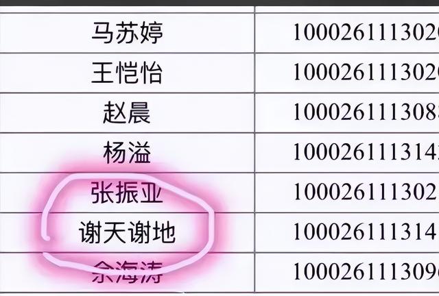 为什么说燊字不能取名男孩缺火叫得响的名字，为什么说燊字不能取名讷