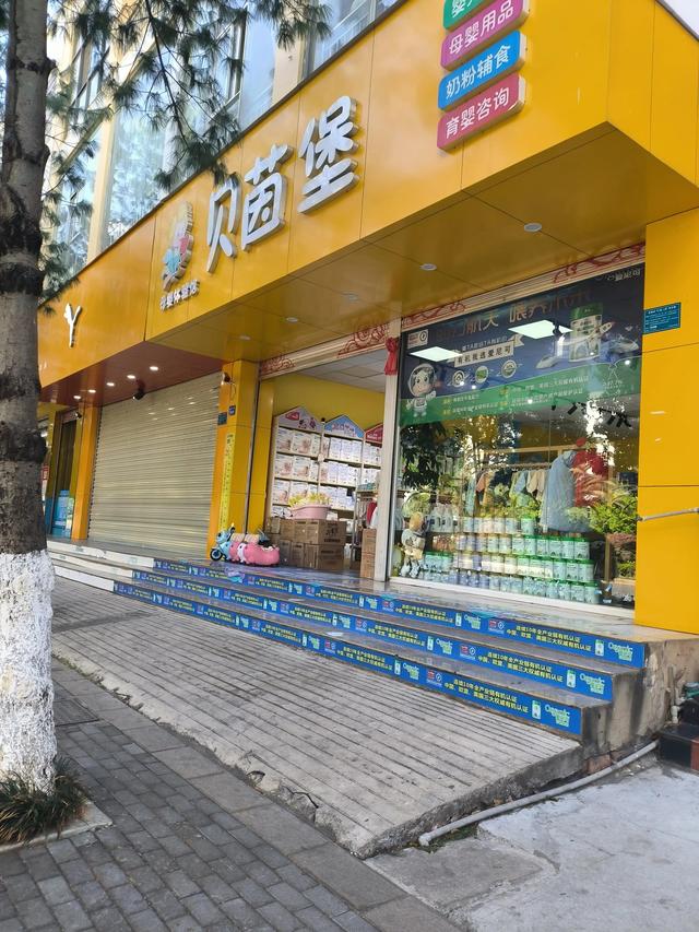 母婴店名字简洁大气，母婴店取名字大全集最新