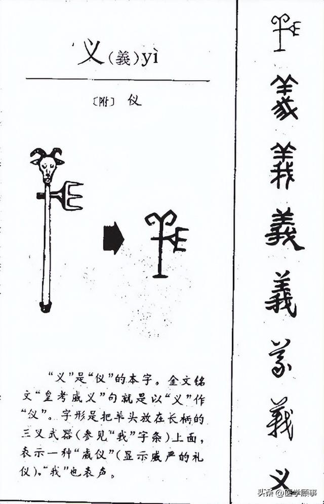 佳字五行属什么，佳字五行属什么属性