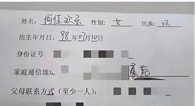 为什么说燊字不能取名男孩缺火叫得响的名字，为什么说燊字不能取名讷
