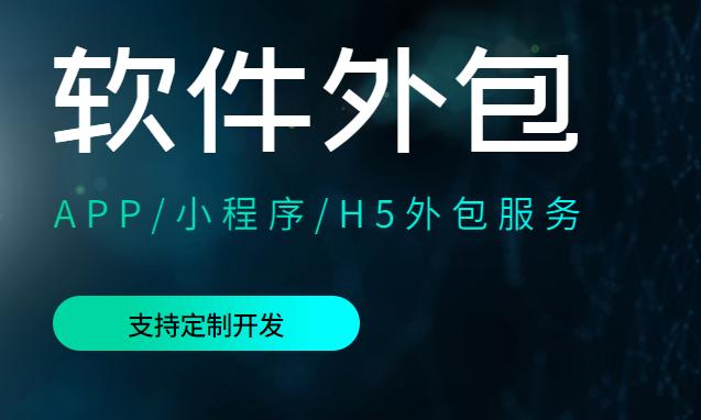 软件公司起名,软件公司起名大全最新四个字？