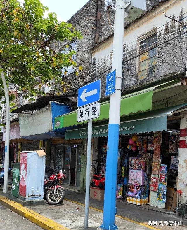 玩具店起名,玩具店起名字招财吉利小铺？