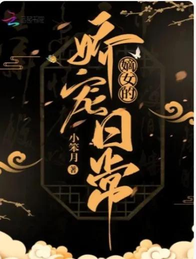 刘姓女孩取名,刘姓女孩取名打分最高可爱？