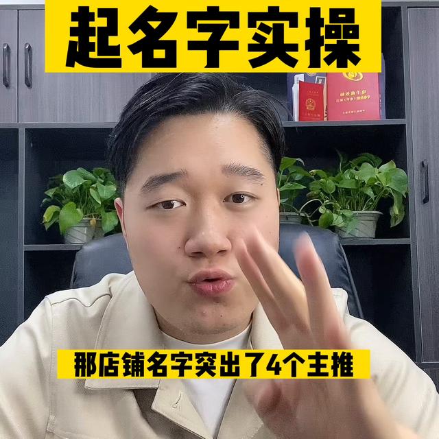 面馆起名,面馆起名大全最新招财？