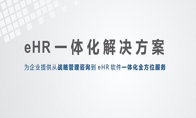 人力资源公司起名,人力资源公司起名字大全免费取名？