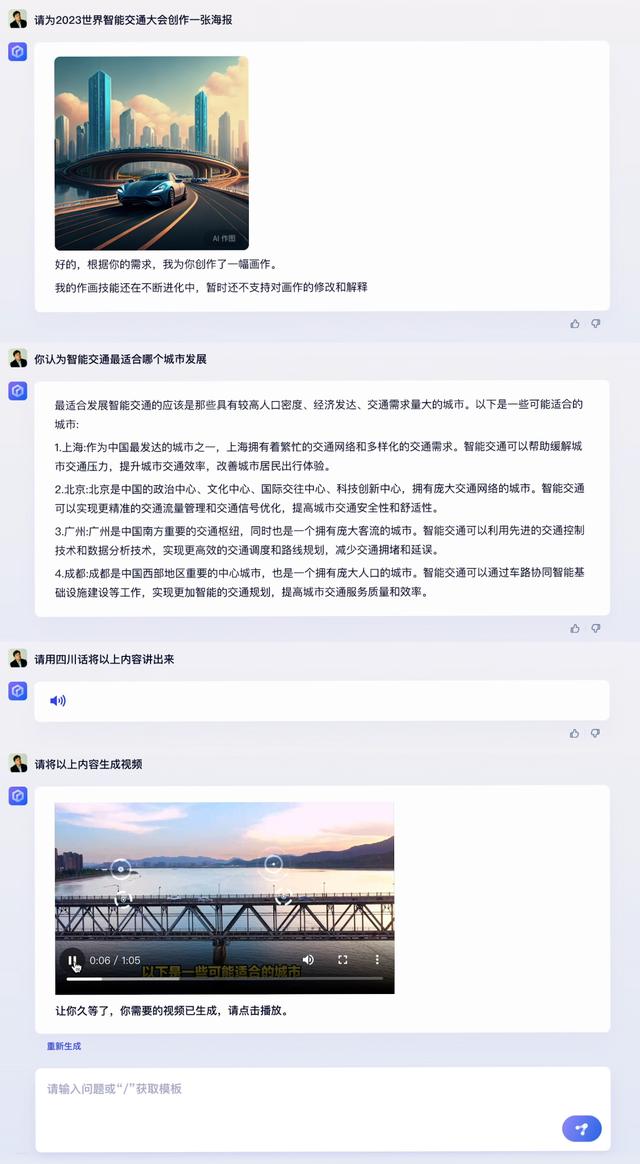 公司起名软件,公司取名软件免费版？