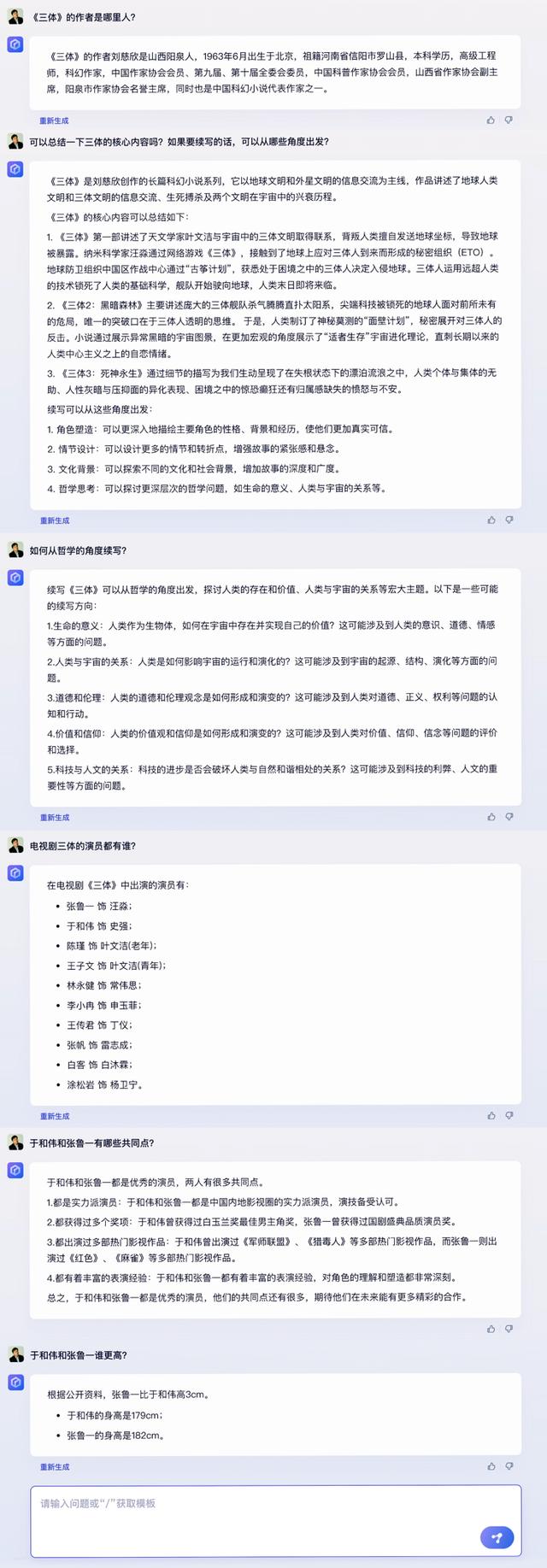 公司起名软件,公司取名软件免费版？