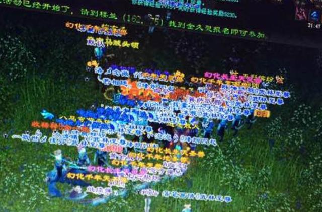 网游起名字大全,网游起名字大全霸气？
