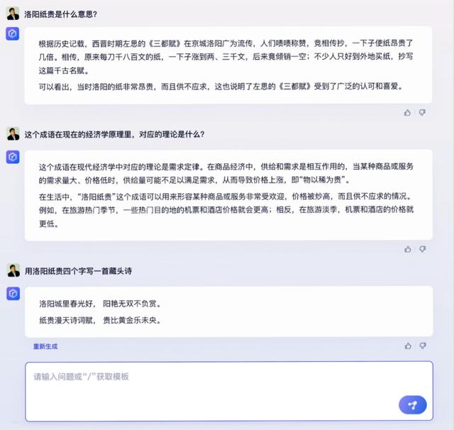 公司起名软件,公司取名软件免费版？