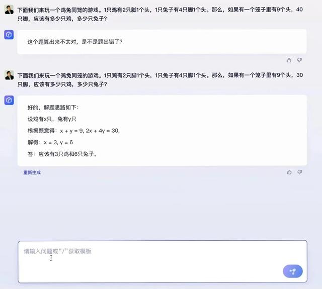 公司起名软件,公司取名软件免费版？