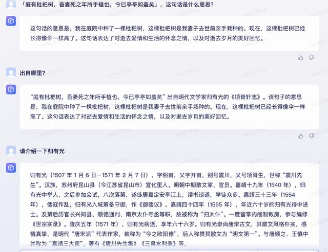 公司起名软件,公司取名软件免费版？