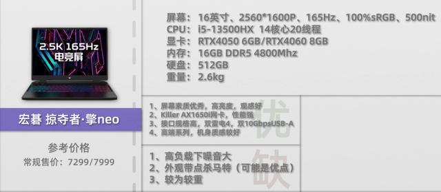 电脑取名,电脑取名字按生辰八字哪里有一？