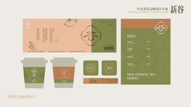 茶叶公司取名,怎么查店名有没有被注册过？