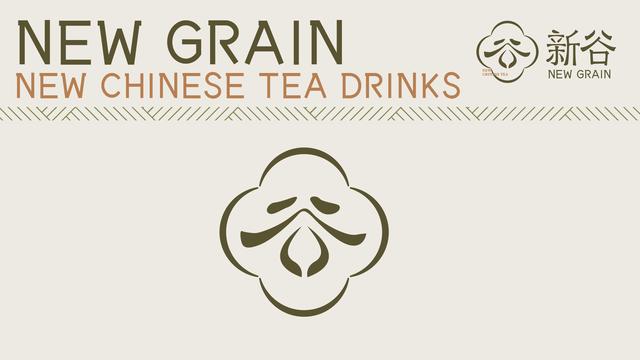 茶叶公司取名,怎么查店名有没有被注册过？