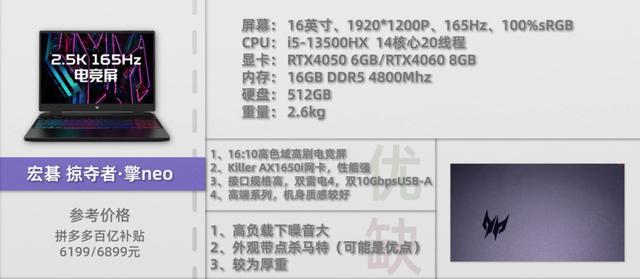 电脑取名,电脑取名字按生辰八字哪里有一？