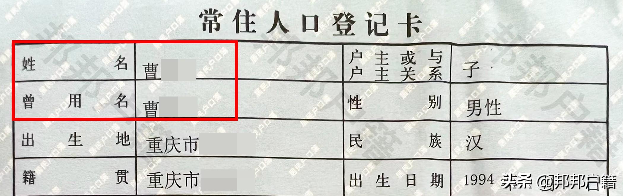 成人起名,成人起名吉祥财运好的名字？