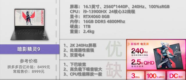 电脑取名,电脑取名字按生辰八字哪里有一？