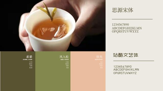 茶叶公司取名,怎么查店名有没有被注册过？
