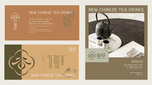 茶叶公司取名,怎么查店名有没有被注册过？
