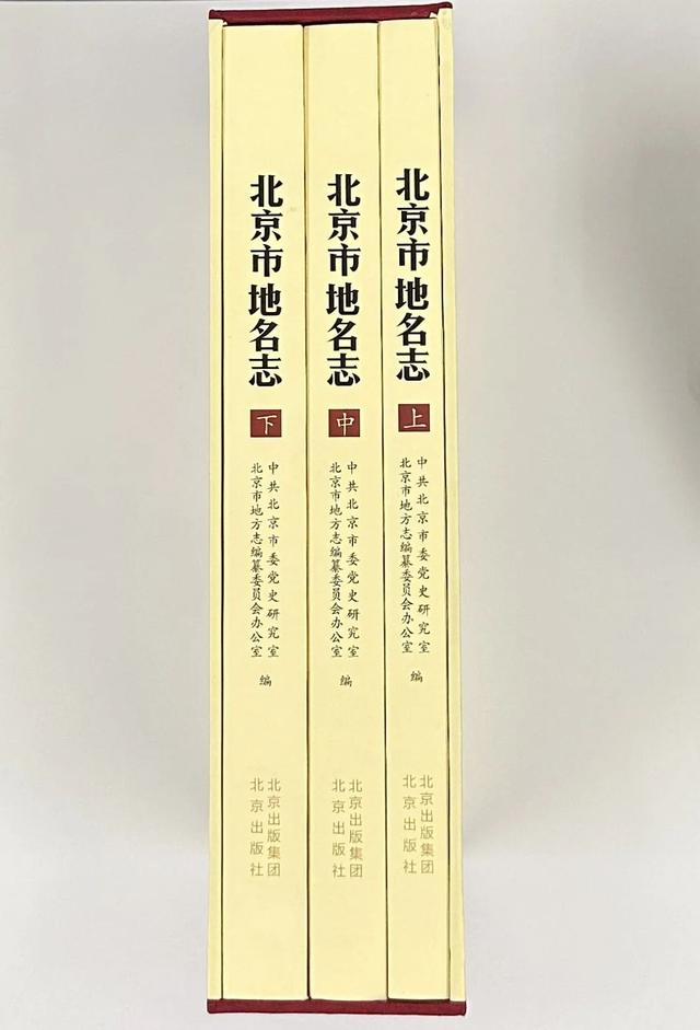 北京起名,北京起名最专业的地方排行榜？