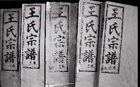 参考型)，历史人名单姓