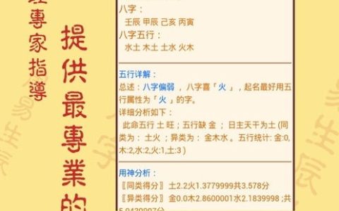传统周易文化起名 (文化背书)，周易的名称