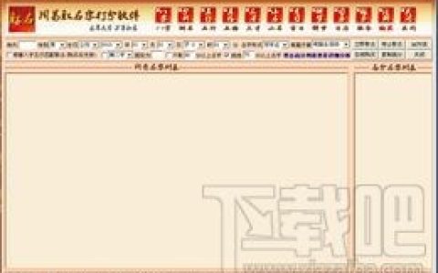 专业周易取名 (强调专业)，周易专业是什么意思